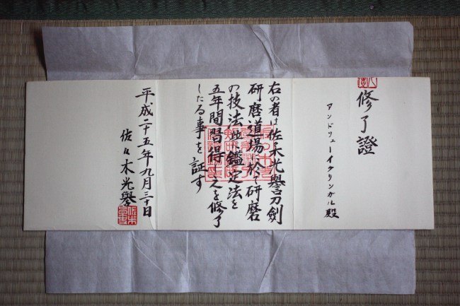 My finishing papers.